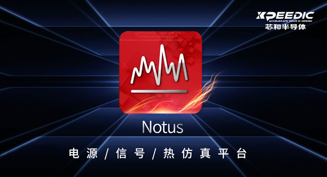 оͰ댧wDesignCon2023ϰlƷNotusֽٔQ