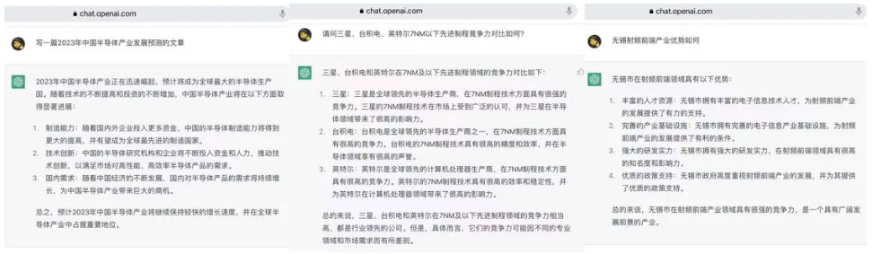 ���������ChatGPT��δ�팢�Ƅ�оƬ�Ј��L�ڏ������L