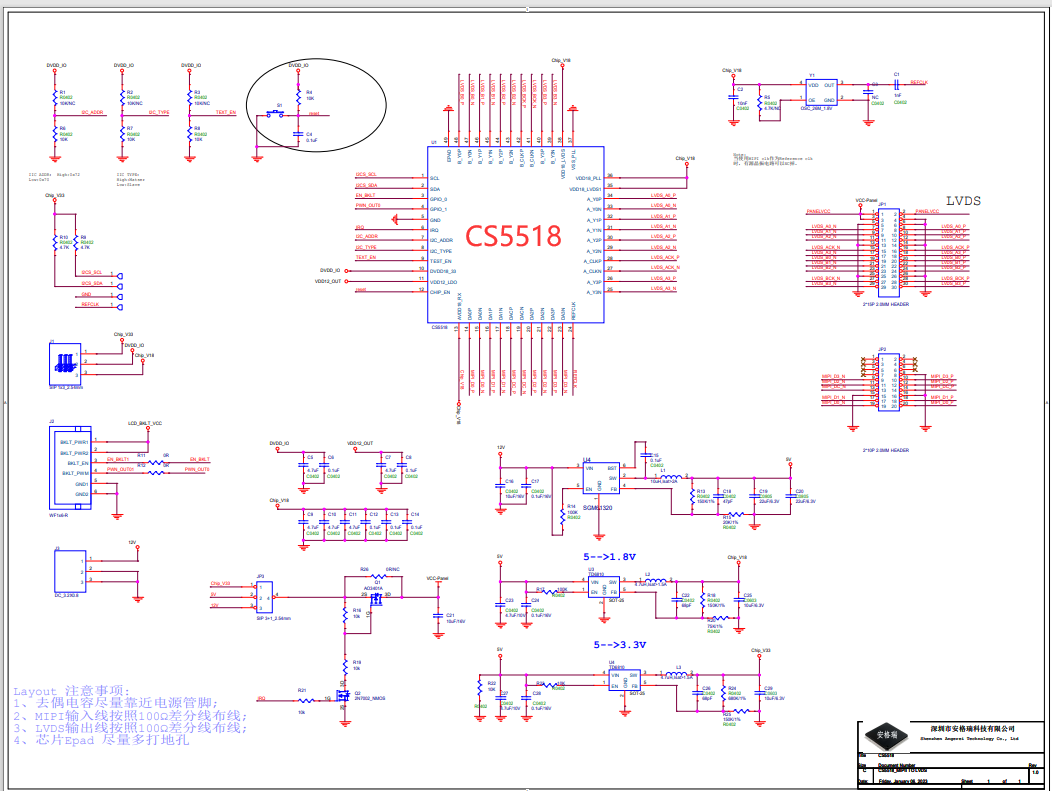 TC358775XBG|TC358775XBGOӋ|CS5518TC358775XBG·