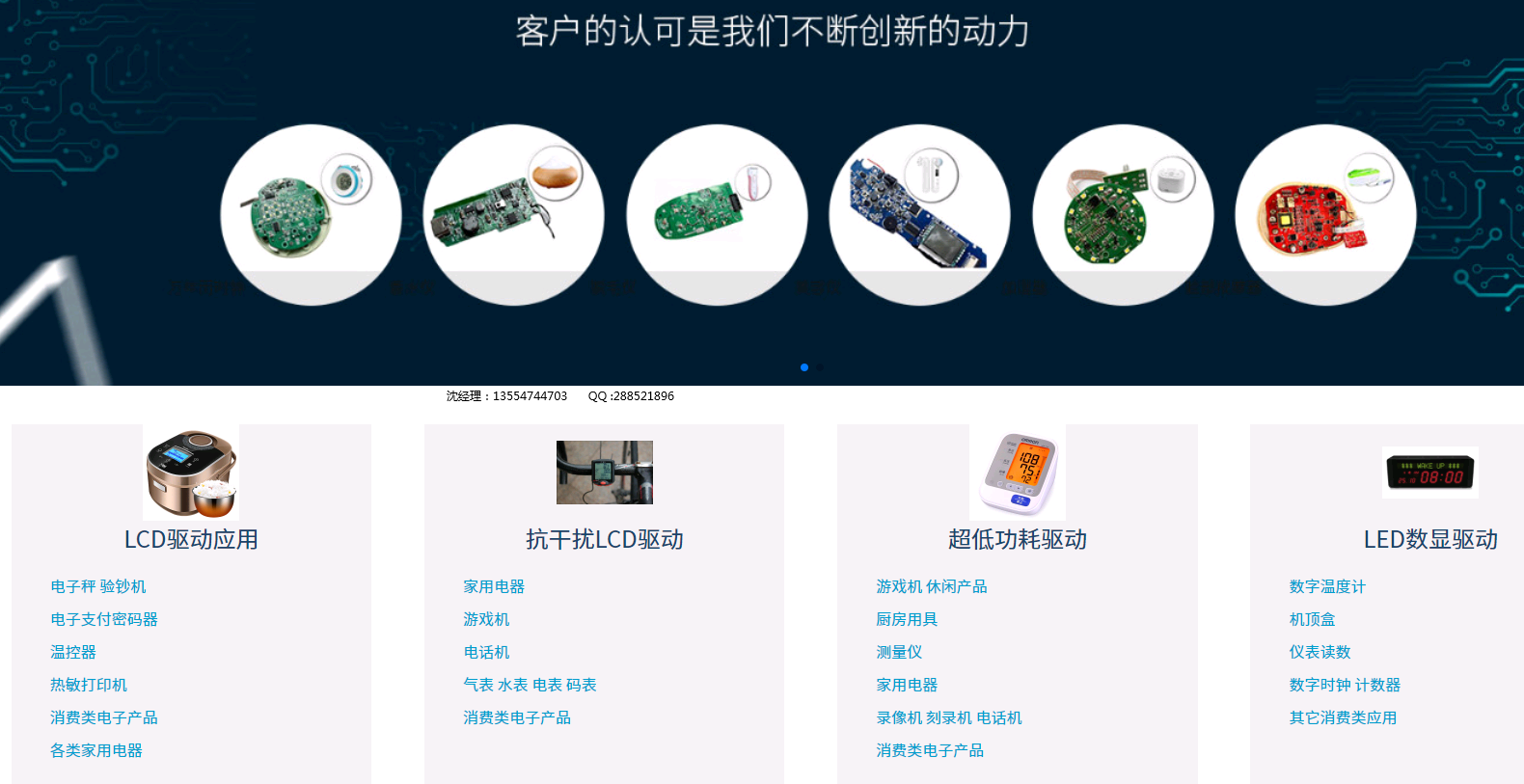 32*4λLCD�͹��Ŀ��ɔ_Һ���@ʾ�(q��)��оƬ/�δa���ɔ_Һ�����(q��)��IC-VK1C21