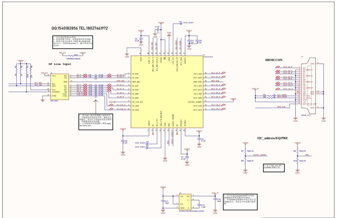 CS5218·D|CS5218LT8611·D|DP++DHDMIоƬ|DPDHDMIоƬ·