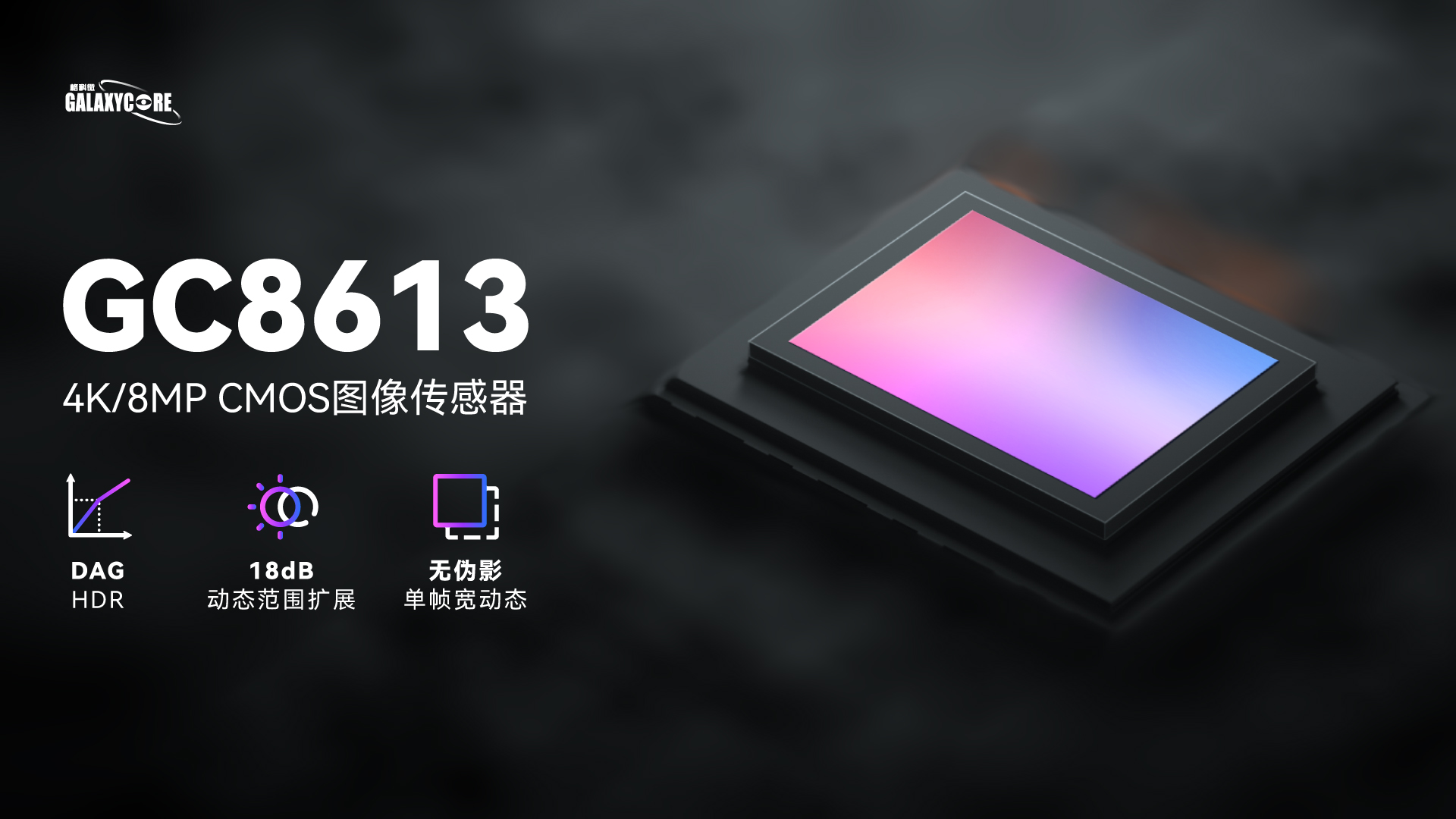 ���΢�l��ȫ�¸߶��ǹ⼉���ӑB4K�D�������GC8613