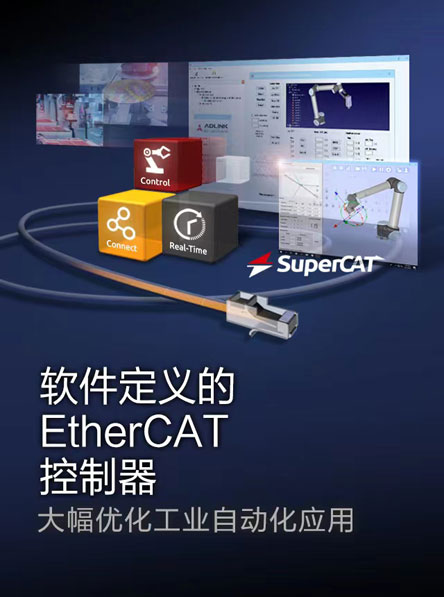 ���A�Ƽ��Ƴ��O��׃�����x�ġ�ܛ�����x��EtherCAT������������������I�Ԅӻ�����