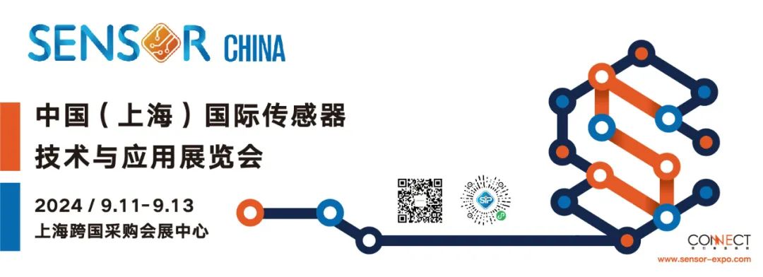 ƾֲ_ԣSENSOR CHINA 2024iaIlչC