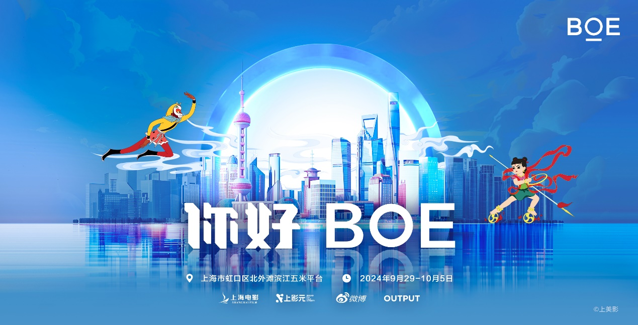 BOEذϺ(gu)HӰ(ji) @(chng)ˇg(sh)xƼ피(j)Ӱʢ粻e(cu)^