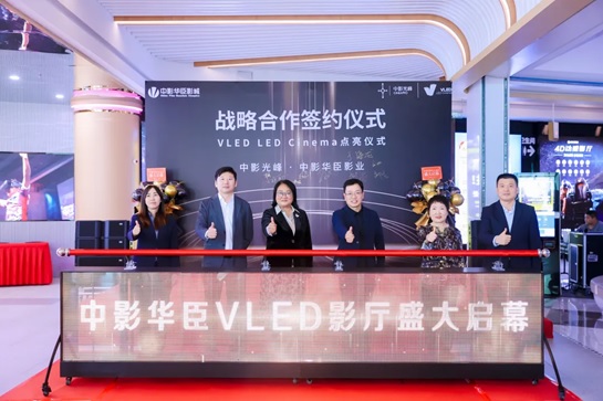 ӰcӰAӰI(y)(zhn)Ժf(xi)h|؅^(q)׼4K 16VLED LEDd