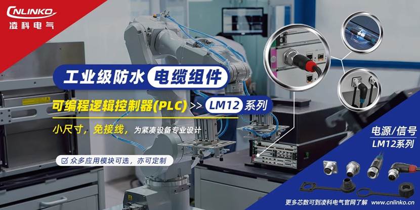 Ʒf|߿ɿBӣLM12ϵ|MPLCИIý