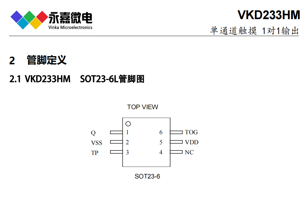 VKD233HM SOT23-6I|/ͨ|/|БIC(оƬ)