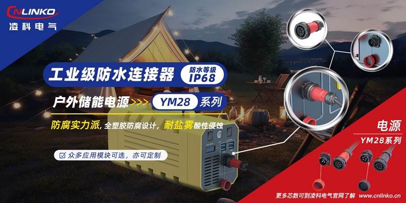 ���늚����Ƴ�YM28ϵ���B�������늳�ϵ�yӭ�����x��