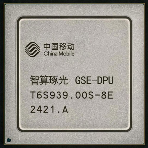 �Ї�(gu��)�Ƅ�(d��ng)�c�����I(y��)(li��n)�ϰl(f��)�����wGSE DPUоƬ���������⡱