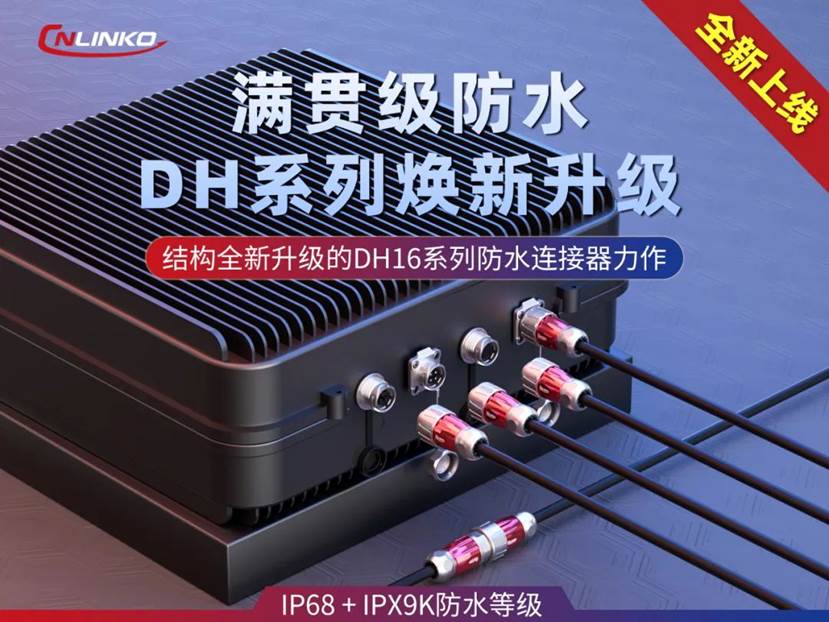 DH16ϵйI(y)BƷl(f) o(h)ذ