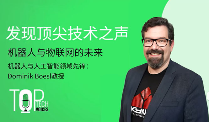 ej(lu)ˡ피Ƽ֮LδƌW(xu)Dominik Boesl   ̽ӑCc(lin)W(wng)δ