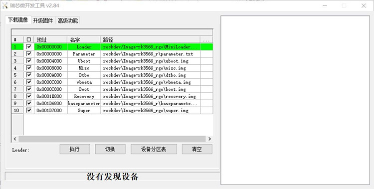 ѸRK3588_l(f)匍(sh)r(sh)ϵy(tng)g-Preemptionϵy(tng)/ Xenomaiϵy(tng)g-(sh)r(sh)ϵy(tng)-̼