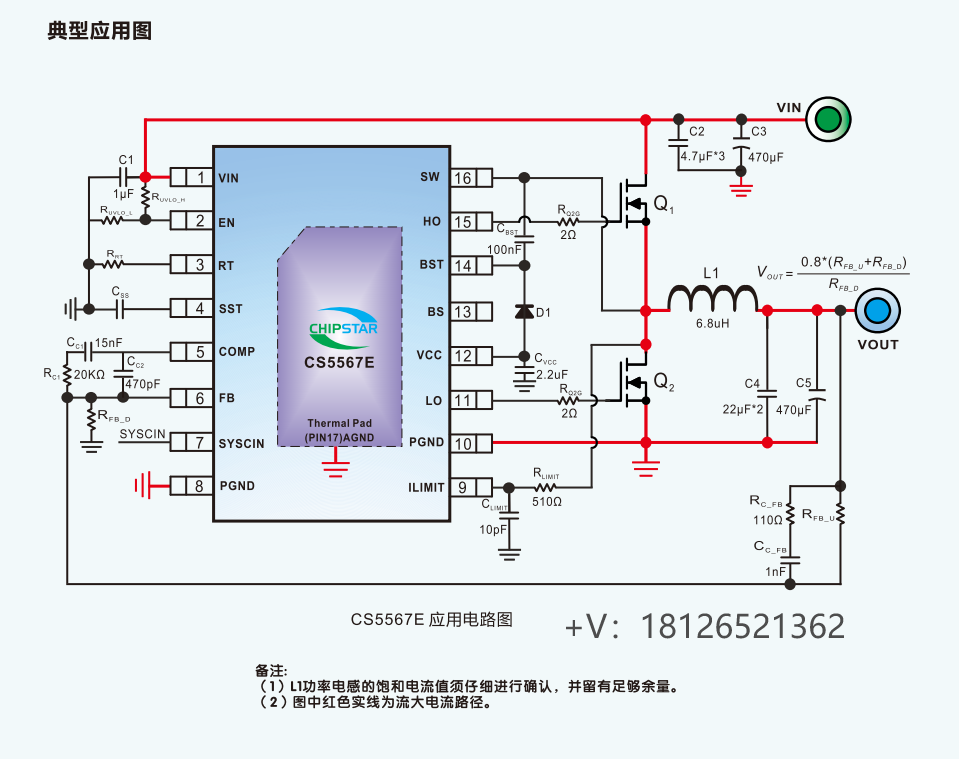 CS5567Eͬ������ֱ��/ֱ��������