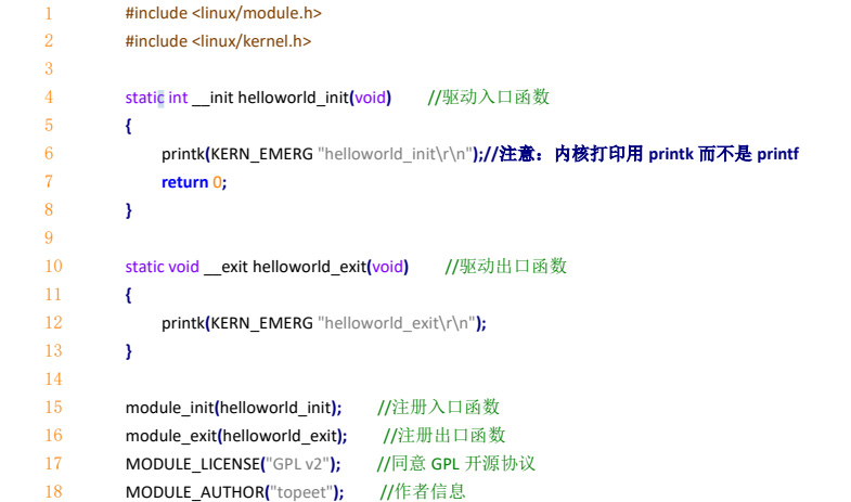 ѸRK3568_lhelloworld ӌ-Ӿ