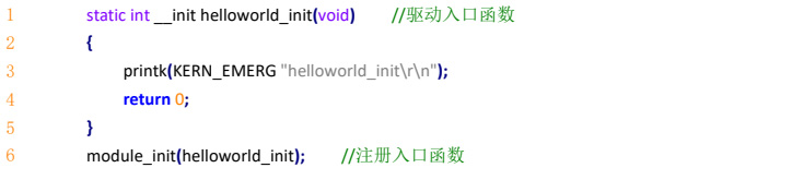 ѸRK3568_l_lָhelloworldӌ-ӵĻ