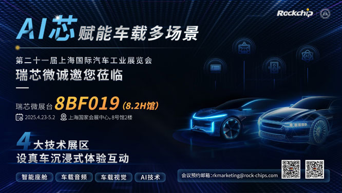 о΢ RK2118  Cadence Tensilica HiFi 4 DSP ṩl̎