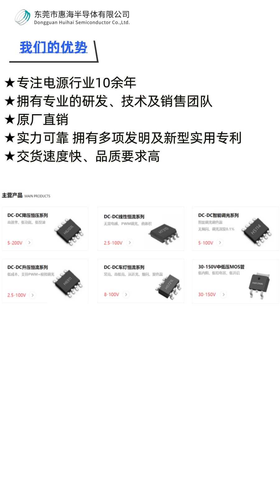 H6603 dcdc 100V80V60V48V12V5V3.3V0.8A ģK늺㉺оƬIC 푑ٶȿ