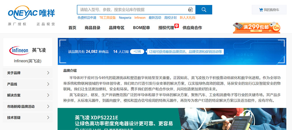 ̼Ӣw裿 SiC MOSFETur