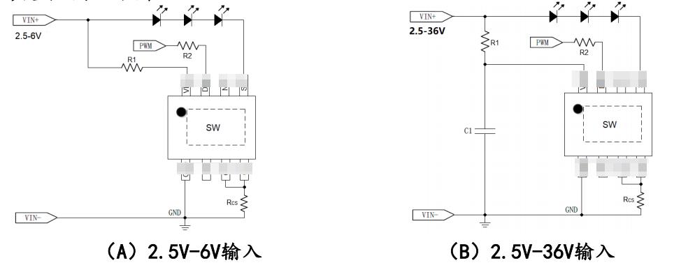 2.5V/9V/12V/24Vݔ5V/12VԺоƬH7304A͉ͺ