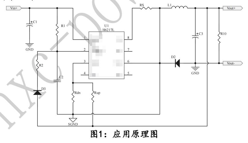 GPSλDCDC㉺оƬH6217L ͹ ֵ60V 80V 90V100V