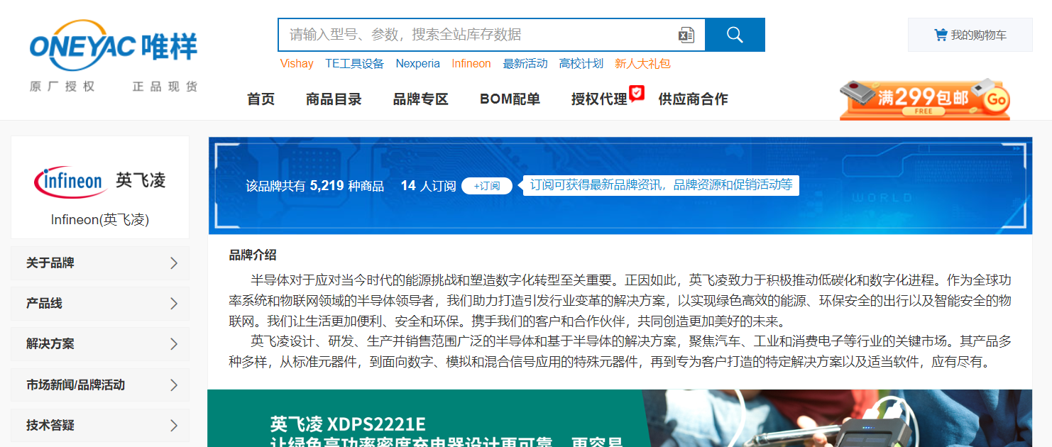 Ӣw | ·OӋ壩eԴBOӋ