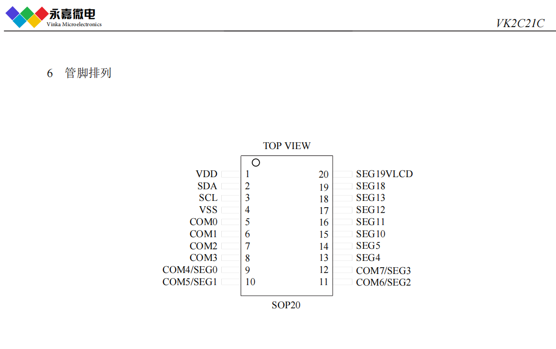 ΢LCD(q)(dng)ԭS߿LCD(q)(dng)ICСb/weδaҺ(q)(dng)оƬVK2C21C/CQ SOP20/QFN20