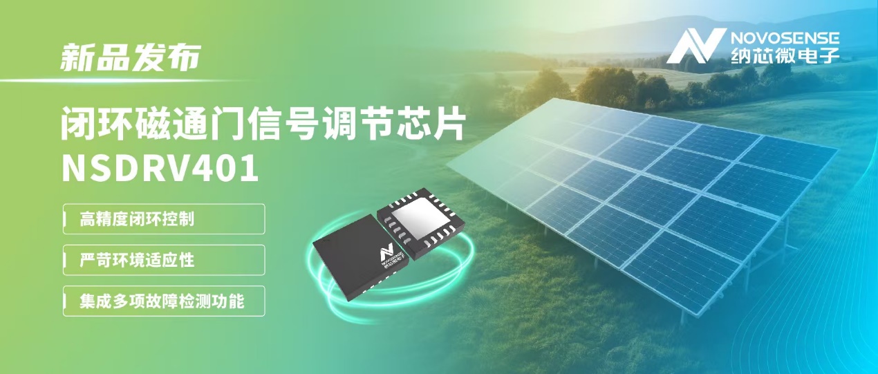 {о΢l]hͨT̖{оƬNSDRV401