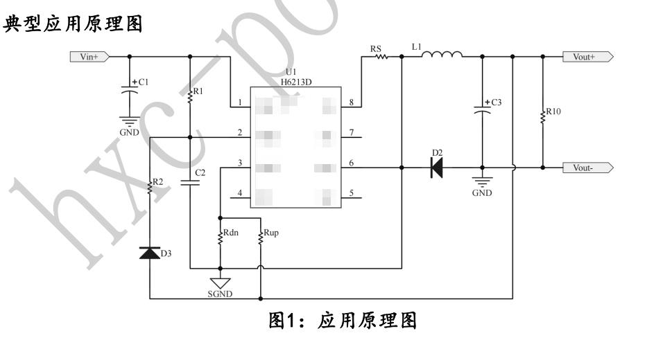 Ƽ150VоƬH6213D 12V 24V 30V 48V 72V 120V3.3V 5VxxIC