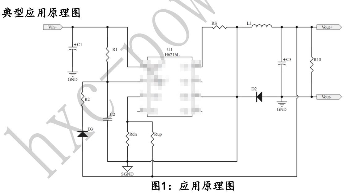 100V͉80V60V48V12V5V3.3V/3A܇dH6216L