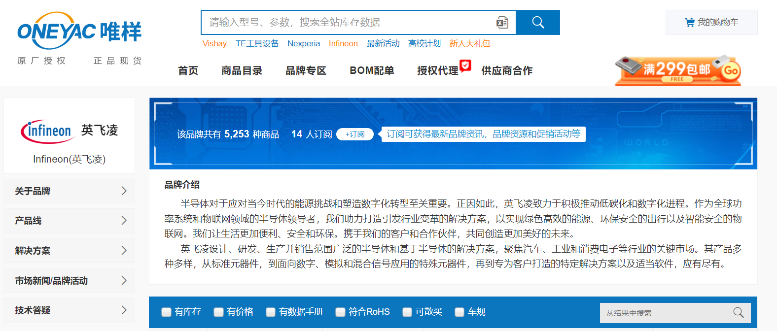 Ӣw | SiC MOSFETĘ׃QеđÃ