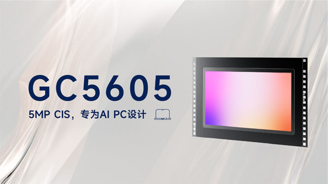 AI PCô죬Ƴ܈DGC5605