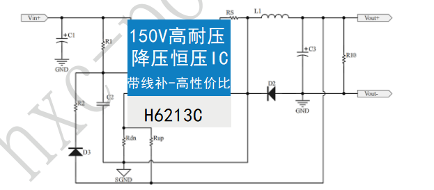 H6213C ͉150V㉺оƬ48V60V72V100V120V130VIC 늄܇оƬ ԃr