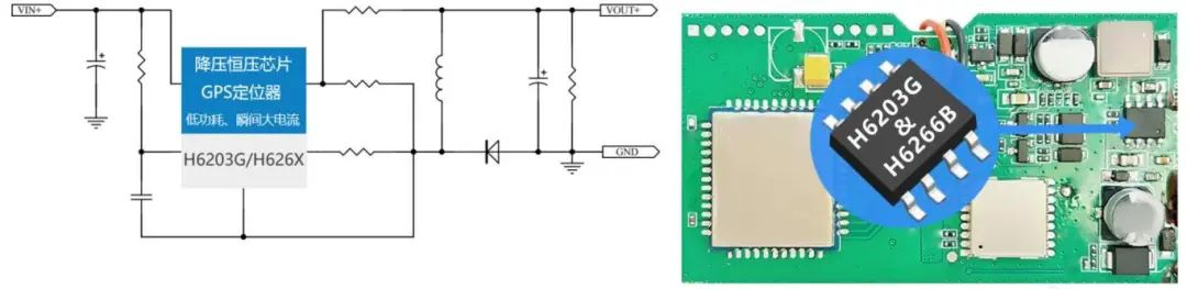 H6203G/H6266B 150V㉺оƬ48V60V80V100V120V12V5V3.3Vܵ͹GPSоƬ