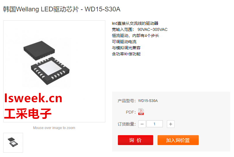 һ֧ęn{(dio)Ľֱ(q)LED(q)оƬ-WD15-S30A