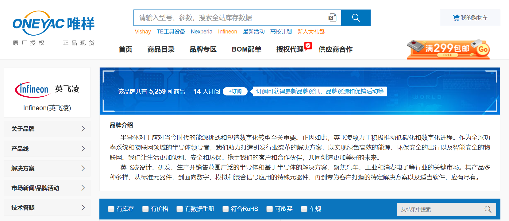 ӢwASIL-Doˢ늙CоƬTLE9189o܇ȫ