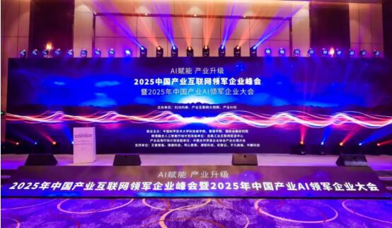 ϲӍAӾWs@2025ЇaIWI