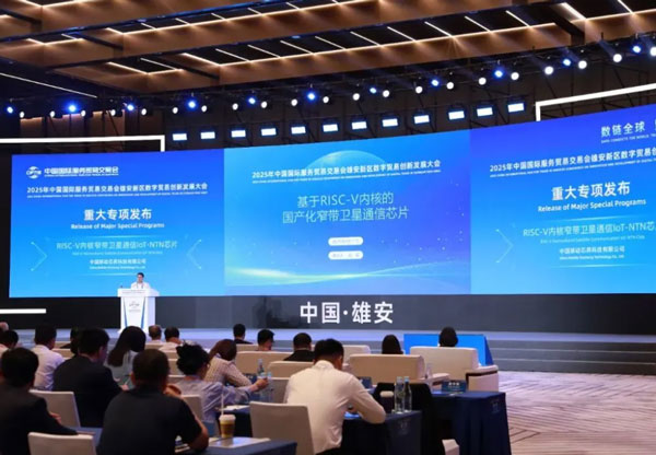 оNͻƼgډwRISC-VȺl+CpģоƬCM6650Nʽl