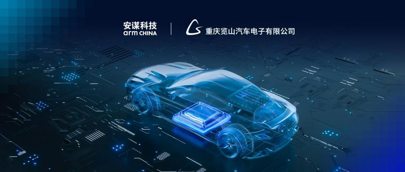 \ƼArm Chinac[ɽӺArm Total AccessڙSɅf(xi)hM܇ȫо