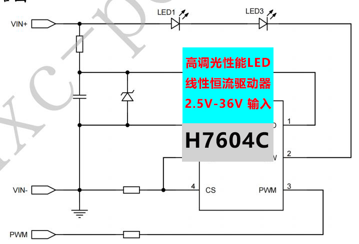 {LEDԺH7604Cݺ 2.5V-36V ݔ늉SOT23-6 b