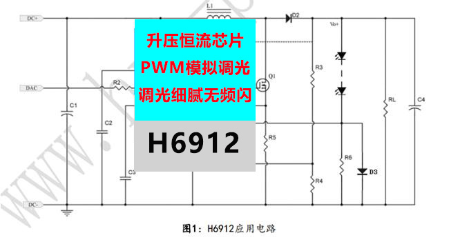 ݺH6912оƬ(gu)a(chn)3.7V5V7.4VD(zhun)6V9V12V24VPWM+ģM{(dio)