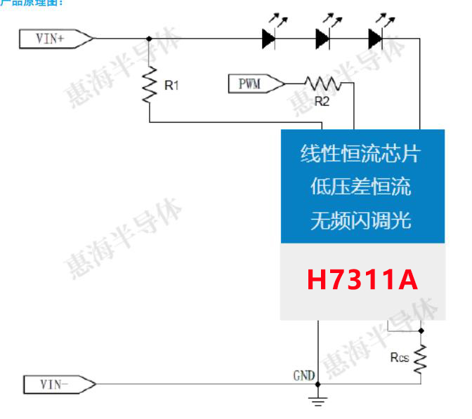 {(dio)24V30V48V50V60V70V3.3V5V9V12VLEDԺ(q)(dng)H7311A