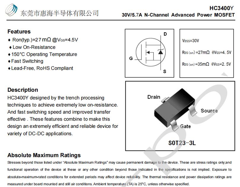 NϵMOSFET ݃xӝHC3400Y 30V5.7AMOS