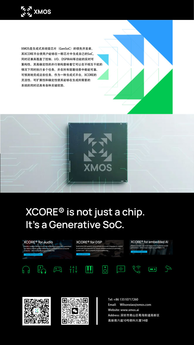 ֻAIf̣Vibe CodingʽϵyоƬGenSoCΰʽOӋӲ