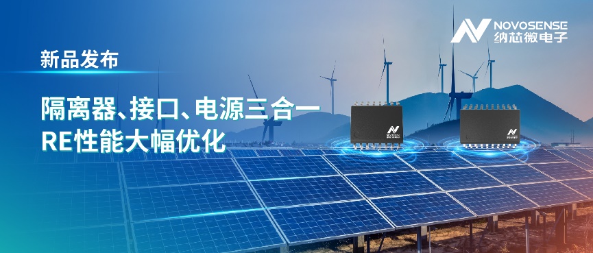 xӿڡԴһ{о΢ƳɸxԴĸxӿNSIP93086NSIP9042ϵ