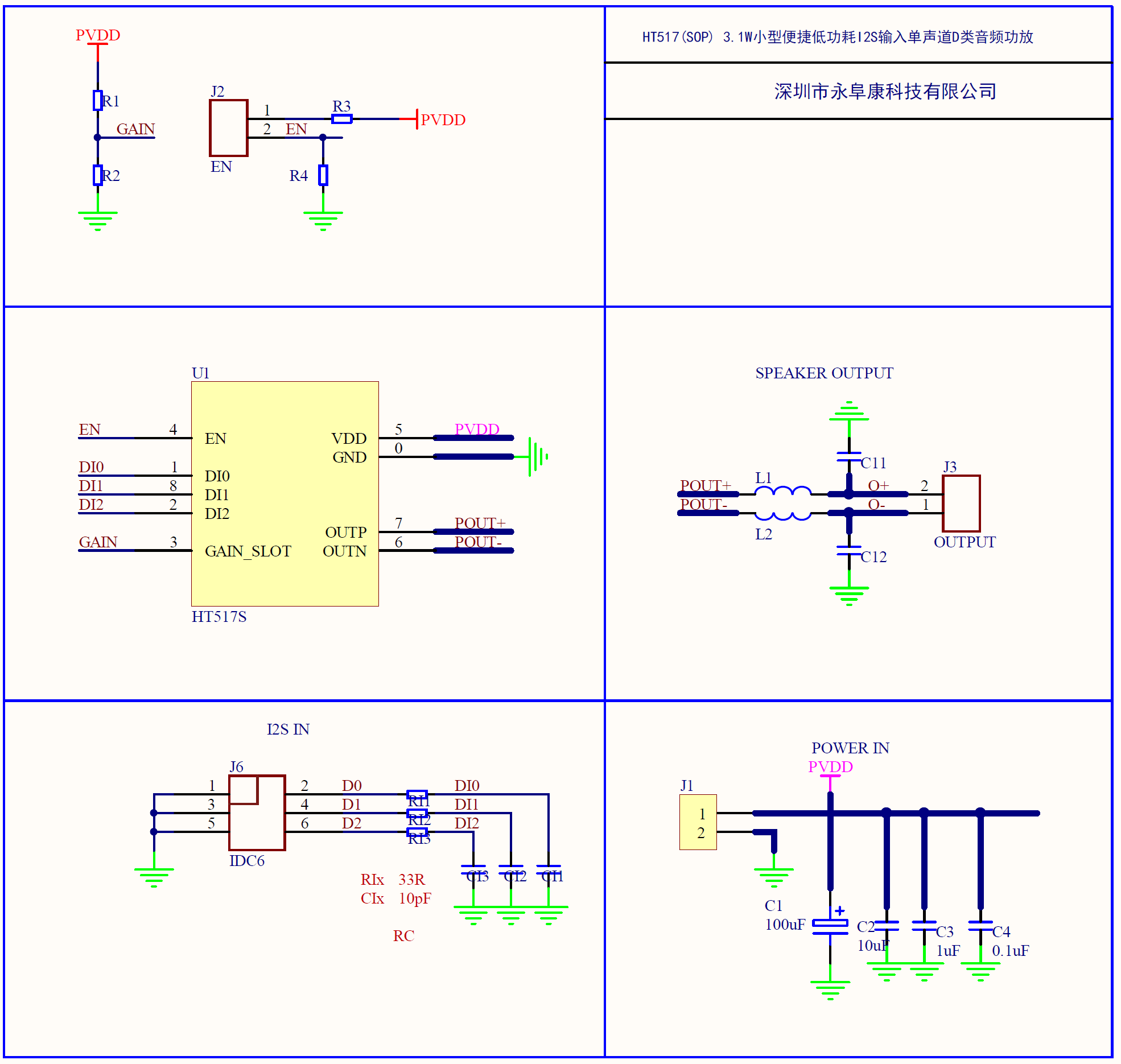 HT517  I2Sݔ3.1W͹DоƬQ