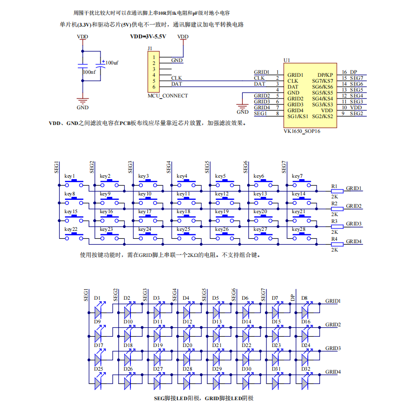 VK1650 SOP16ɔ_(sh)@(sh)a(q)оƬLED(q)ICS84c