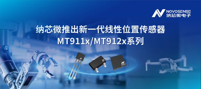 ֪ʲſص÷{о΢ƳMT911xcMT912xϵоλÂ