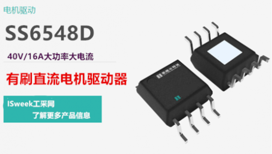 ݔM}{Ɓ늙CDٵˢʽֱ늙C-SS6548D