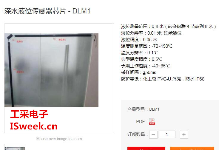 ͨ^͸l늳yĸ֪BmҺλ׃Һλ-DLM1